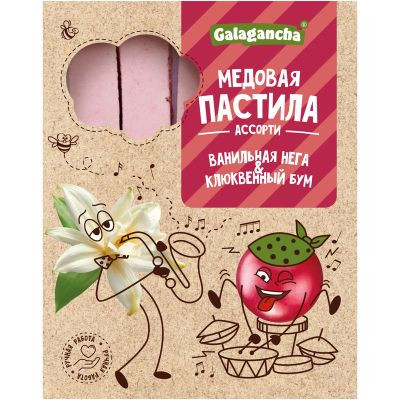 №2 Пастила медовая Ванильная нега и Клюквенный бум, 190г    в Выборге