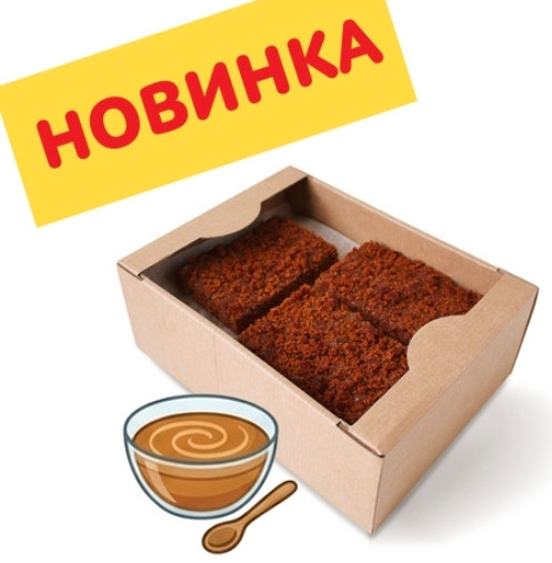  Пряник 1кг с начинкой сгущенное молоко в Выборге