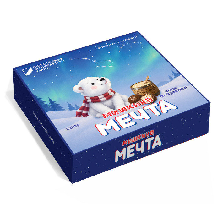  Конфеты шоколадные "Мишкина Мечта" 200 гр   в Выборге